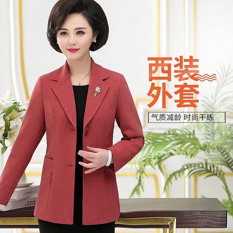 2023新款中年妈妈秋装上衣40岁50中老年人女春秋季小西装短款外套,女装/女士精品,中老年女装,淘宝优惠券,粉丝福利购,淘宝优惠卷