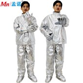孟诺1000度隔热服铝箔防火服铝厂耐高温防护服防喷溅阻燃Mn gr110
