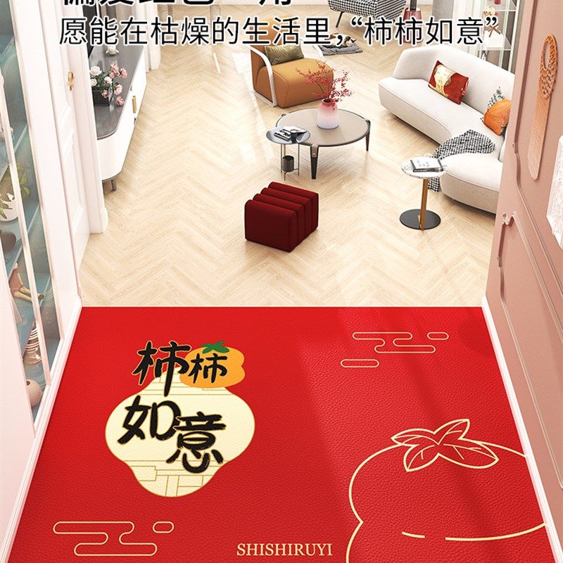 进门地垫免洗可擦pvc防滑防水脚垫入户门口高端门垫室内门前地毯,居家布艺,家用脚垫,淘宝优惠券,粉丝福利购,淘宝优惠卷
