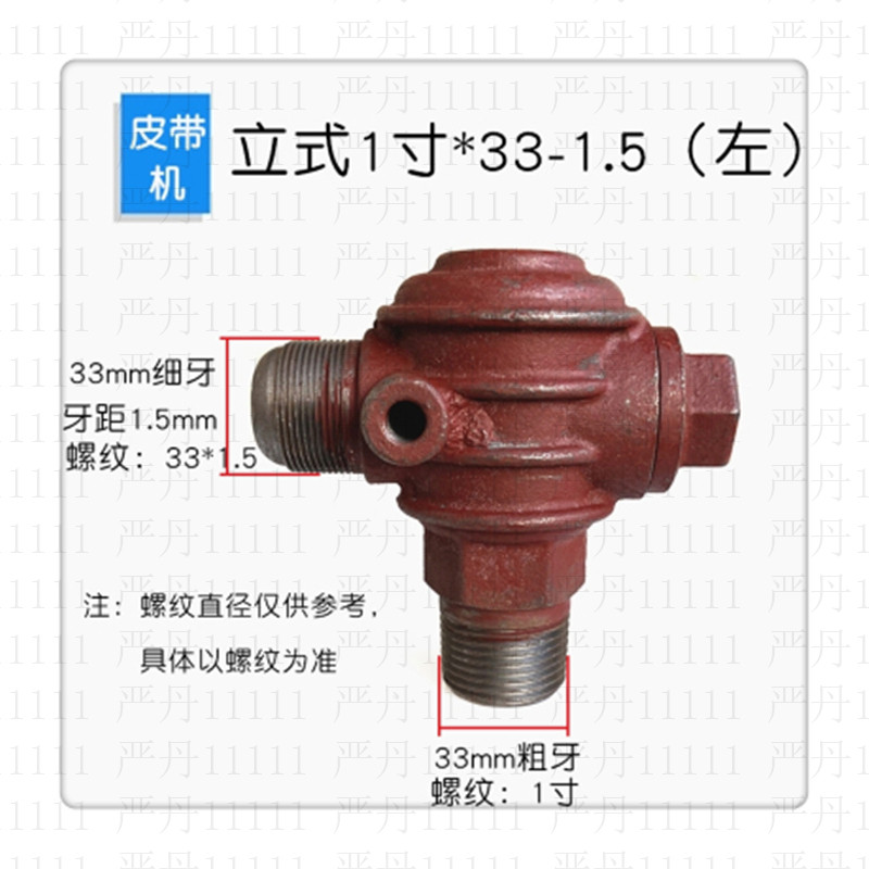 0.6/8 0.9/12.5 1.05/16空压机单向阀气泵配件止回逆止阀进气三通