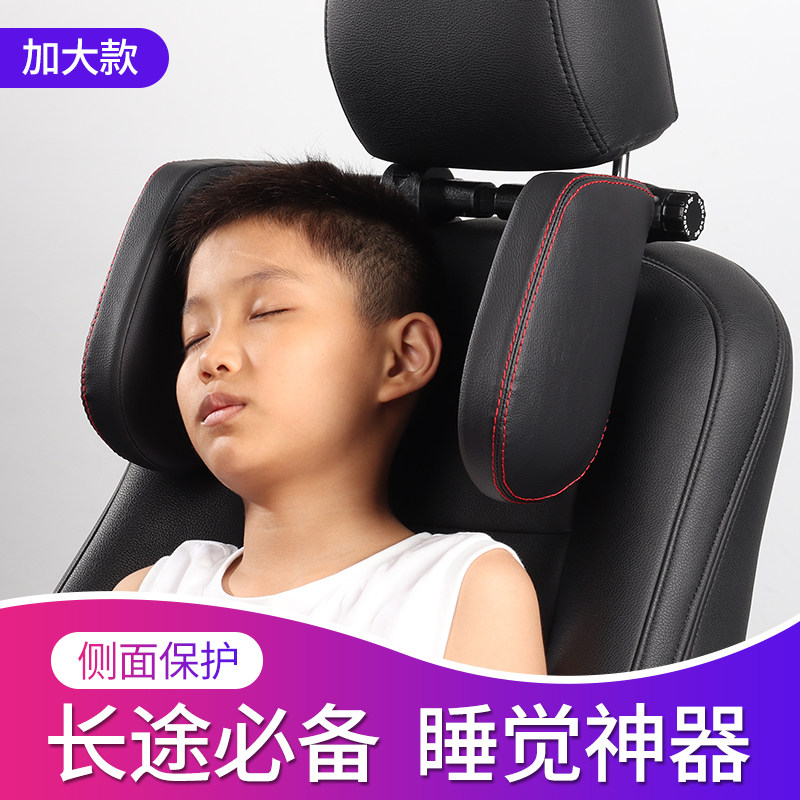 汽车头枕护颈枕侧睡靠枕车用枕头车载副驾后排座椅侧边头睡觉神器