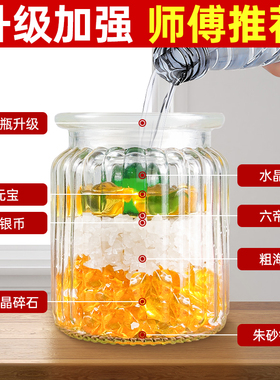 安仁水平床头朝西摆件西北角厕所客厅安忍水玻璃瓶子卧室朱砂安人