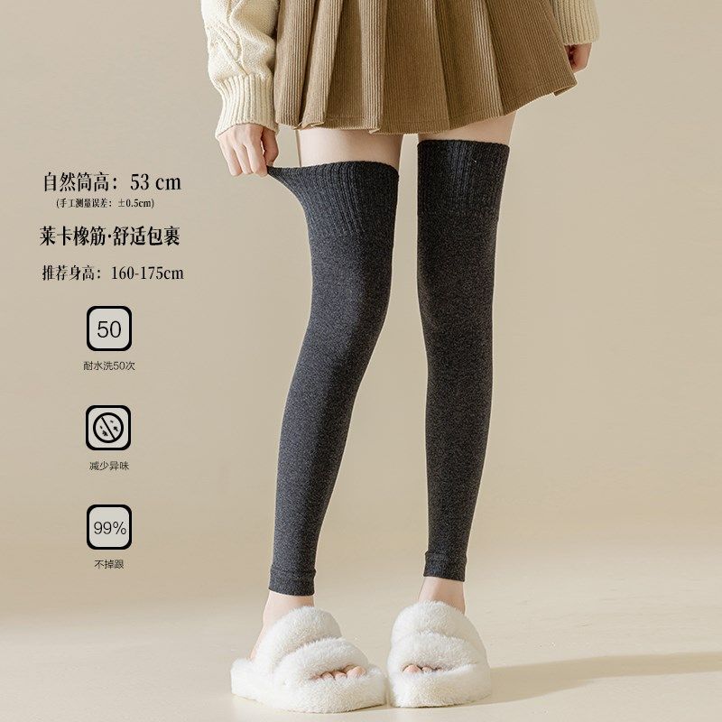 过膝袜套女纯棉春秋冬季加长厚大码微压长筒护膝高筒不勒2023空调,女士内衣/男士内衣/家居服,长筒袜,淘宝优惠券,粉丝福利购,淘宝优惠卷