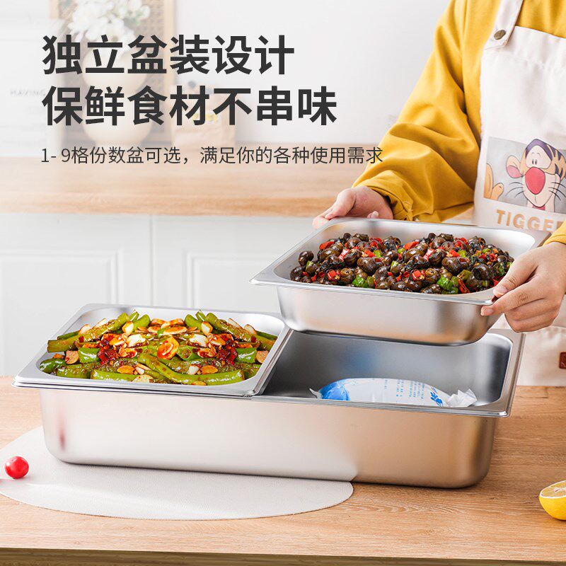 不锈钢盆多格保冷盘自助餐冰粉小料四果汤展示盒长方形卤菜保鲜