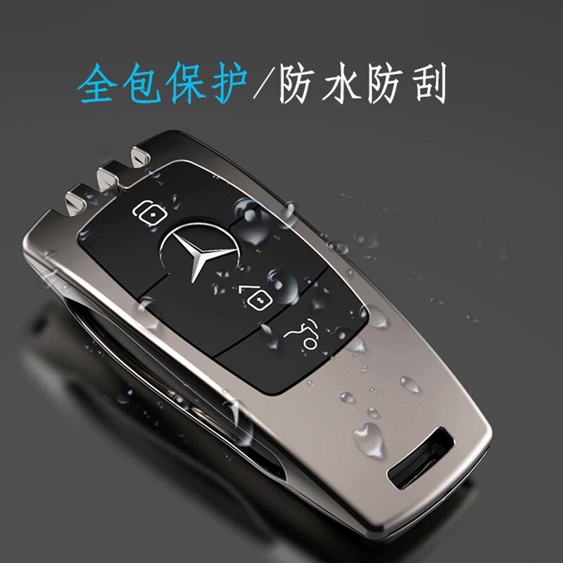 奔驰e300l钥匙套23款新E级e200l/e320L/老e260专用钥匙包男士高端 - 实物图