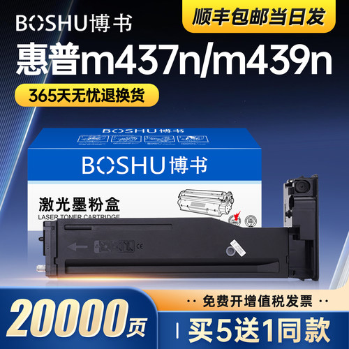 适用惠普W1333A打印机粉盒