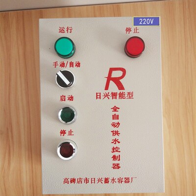 压力罐水泵控制箱电接点压力控制箱RX-KZ01(1KW-50KW)