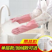 洗衣手套防水耐用清洁家用女士橡胶加长乳胶薄款 夏天防滑贴手胶皮