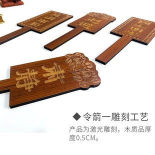 古装古风游戏直播道具带底座令箭公堂行刑令箭肃静回避木质雕刻