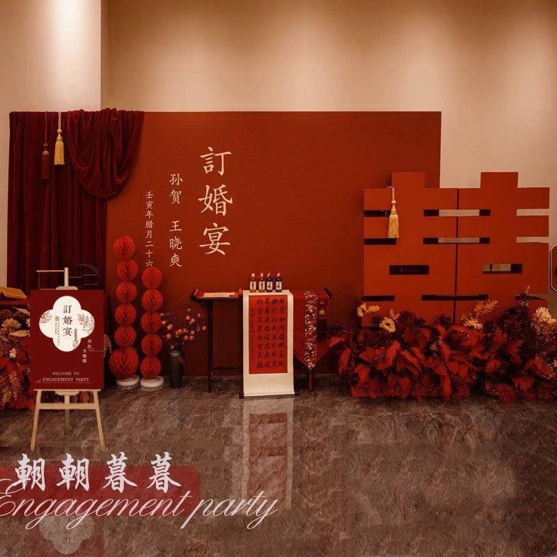 高级感新中式渐变订婚宴布置装花高级感全套小摆件网红kt板背景,节庆用品/礼品,装扮布置套餐,淘宝优惠券,粉丝福利购,淘宝优惠卷