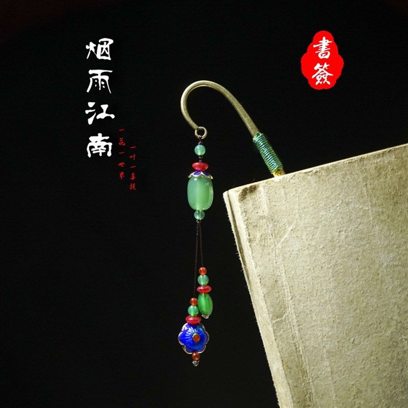 古典金属中国古风唯美流苏创意小清新学生用可爱定制简约盒装书签,文具电教/文化用品/商务用品,书签,淘宝优惠券,粉丝福利购,淘宝优惠卷