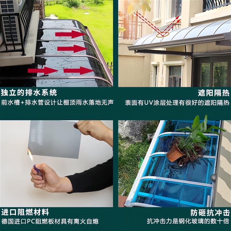 户外铝合金雨棚阳台窗户门上遮阳挡雨蓬别墅静音耐力板阳光棚定制