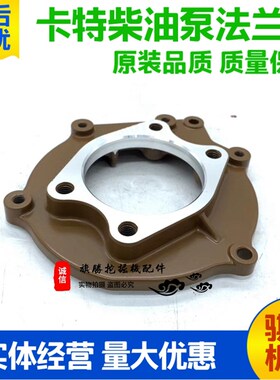 挖掘机配件 卡特E200/320B/C/D S6K柴油泵连接盘油泵法兰盘发动机