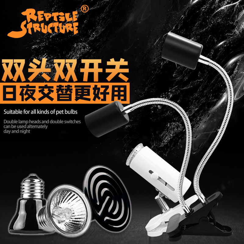 乌龟晒背灯太阳灯泡加温爬宠uva灯罩uvb加爬虫热补灯架钙双头灯夹,宠物/宠物食品及用品,爬宠缸/箱,淘宝优惠券,粉丝福利购,淘宝优惠卷