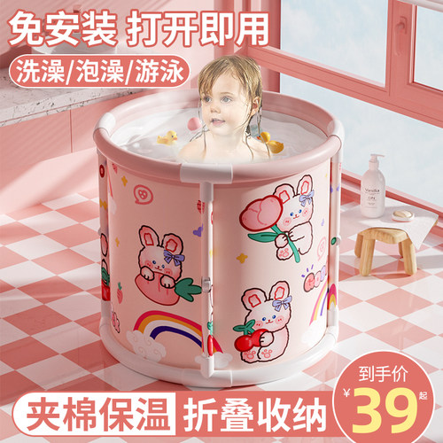 婴儿游泳桶家用宝宝泡澡桶洗澡桶儿童折叠浴桶游泳池浴缸可坐大号