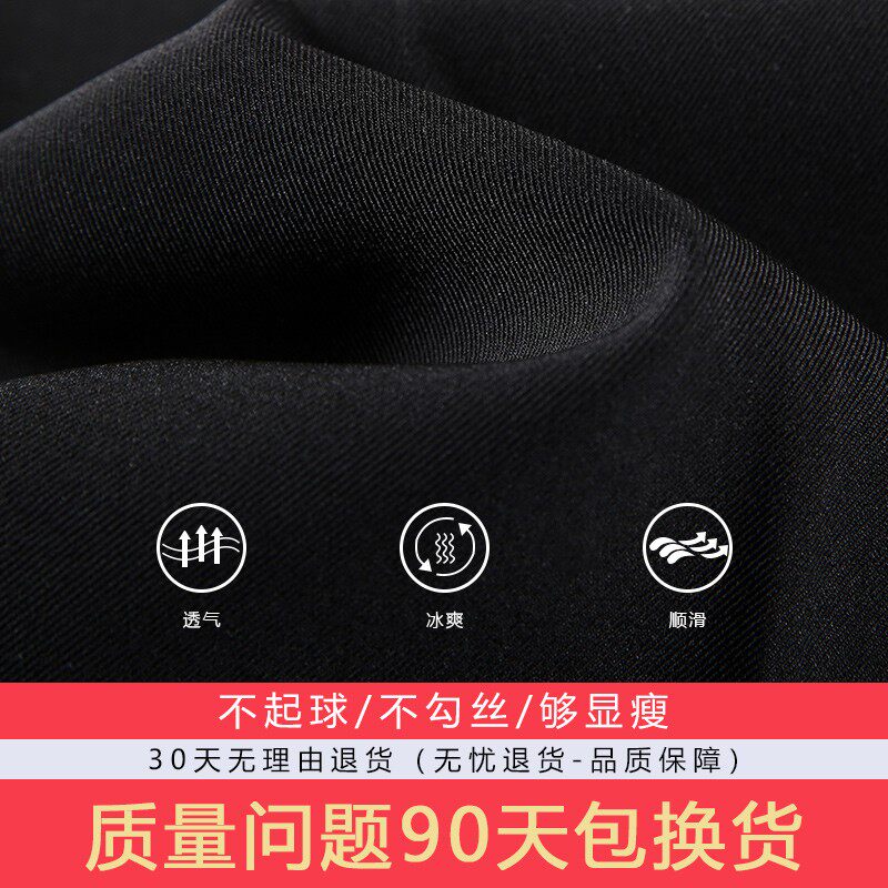 高腰垂感西装裤女2022年春新款休闲宽松直筒西裤白色小个子阔腿裤