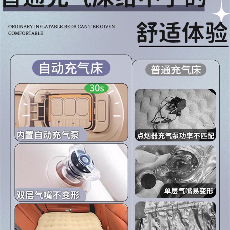鸡晓007汽车专用车载自动充气床垫后排座椅睡垫婴儿床睡眠神器极