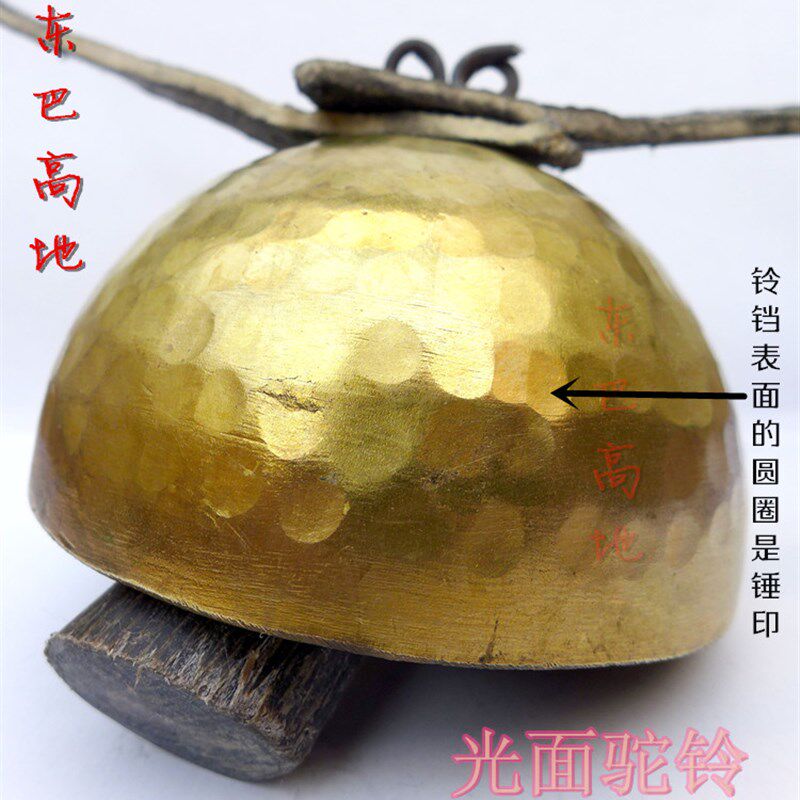 东巴高地丽江纯铜手工铃铛牛角驼铃风铃挂饰金属铃可定制做