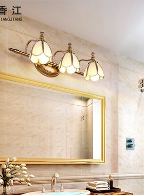 美式led镜前灯卫生间梳妆台镜柜灯欧式浴室灯洗手间镜灯化妆壁灯
