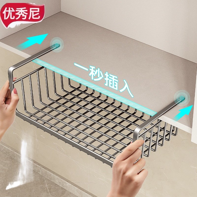 厨房置物架收纳神器多功能悬挂调味料挂篮橱柜内分层吊柜下下挂架,厨房/烹饪用具,厨房清洁/工具套装,淘宝优惠券,粉丝福利购,淘宝优惠卷