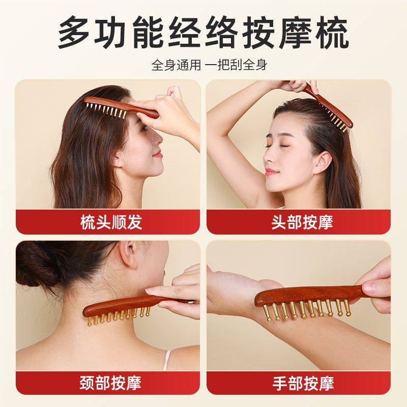 纯黄铜长柄按摩梳子头皮头部经络疏加厚宽齿疗通男女士金丝檀木梳
