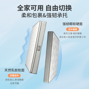 凤阳床垫席梦思环保椰棕床垫软硬两用家用乳胶独立弹簧床垫1.8m厚