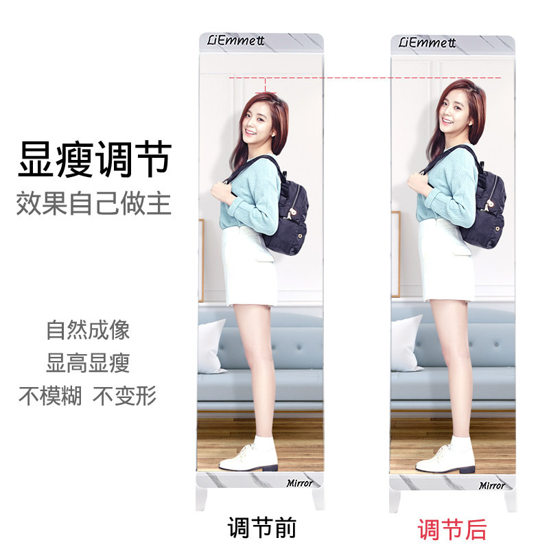 丽美特 服装店试衣镜子美颜显瘦显高全身落地镜简约家用穿衣镜