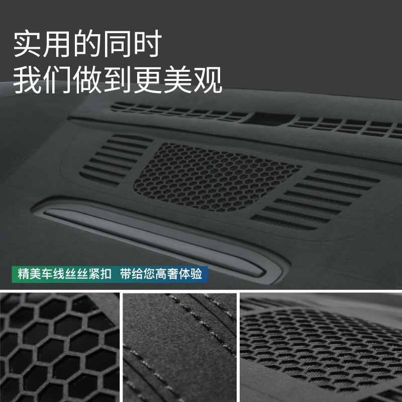 25款广汽埃安yplus霸王龙中控仪表防晒Splus避光垫Y工作台V遮光垫