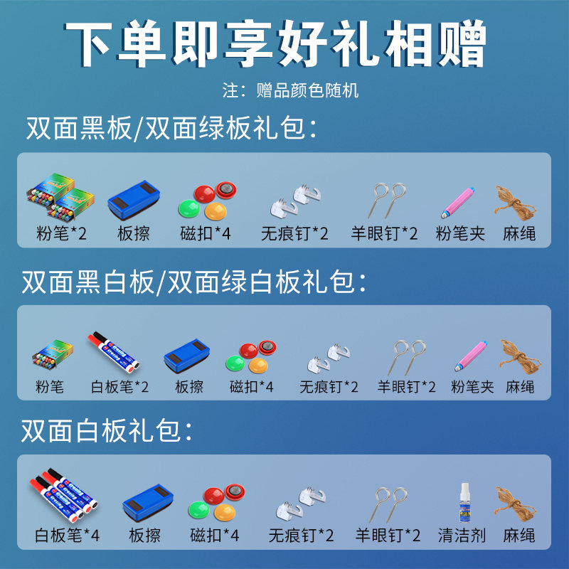 磁性黑板墙贴家用儿童画板挂式写字板小黑板店铺用留言板磁力木框,文具电教/文化用品/商务用品,白板,淘宝优惠券,粉丝福利购,淘宝优惠卷