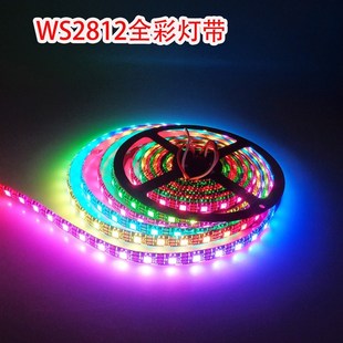 5米300灯WS2812B幻彩LED灯带5V全彩5050内置IC炫彩单点单控软灯条