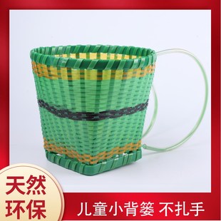 塑钢带编织儿童背篓玩具舞蹈道具幼儿园游戏小背篓采茶叶背篼背筐