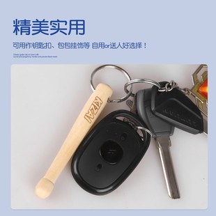 琦材鼓棒钥匙扣 架子鼓木质儿童鼓槌模型 打击乐周边迷你鼓棒挂件