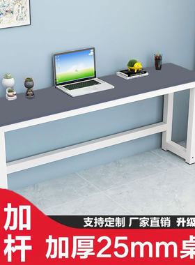 长条桌工作台窄桌子靠墙30cm40厘米50宽学习桌定做双层长方形书桌