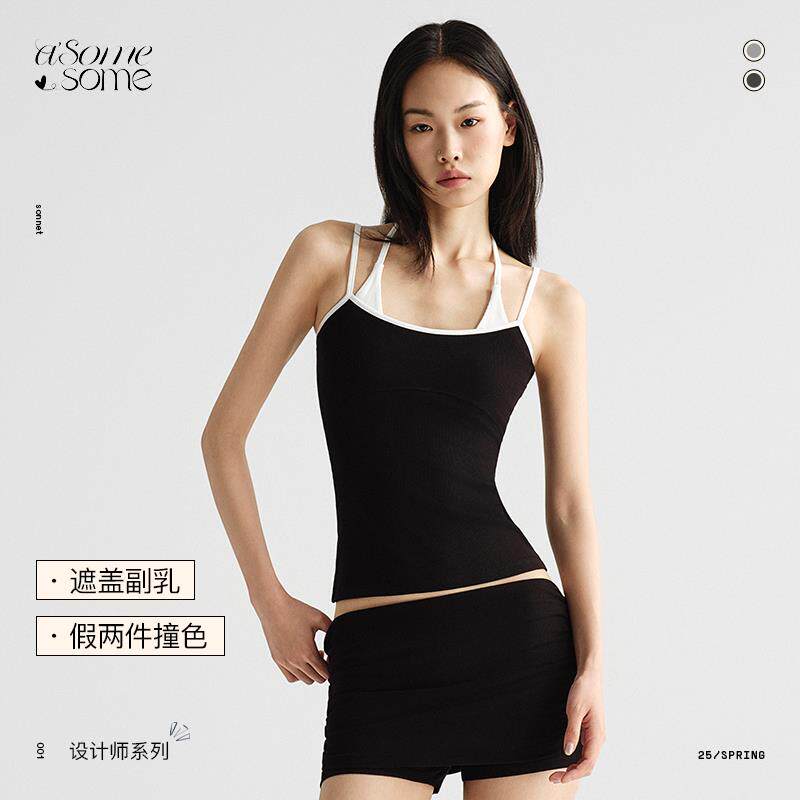 asomesome美式修身假两件细肩带撞色吊带背心女夏遮副乳紧身上衣