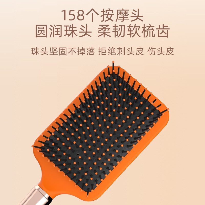 气垫梳按摩女生长发专用气囊梳发廊店家用造型梳护理头部经络梳子