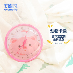 美德时室内温度表家用精准婴儿房可爱温湿度计室温高精度创意客厅