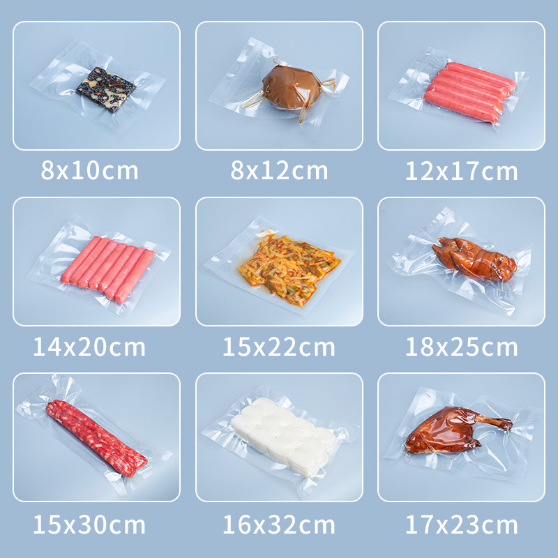 食品袋透明40*50cm特产透明袋杂粮塑料真空袋100个