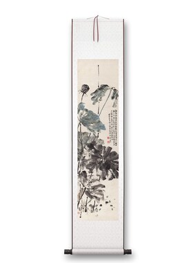 姚华《莲荷图》客厅书房茶室装饰画挂画玄关背景墙水墨高清卷轴画