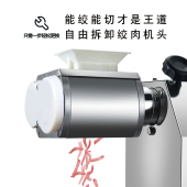 格锐美12 22型绞肉机切肉机可替换切片机头切片机头完整组件