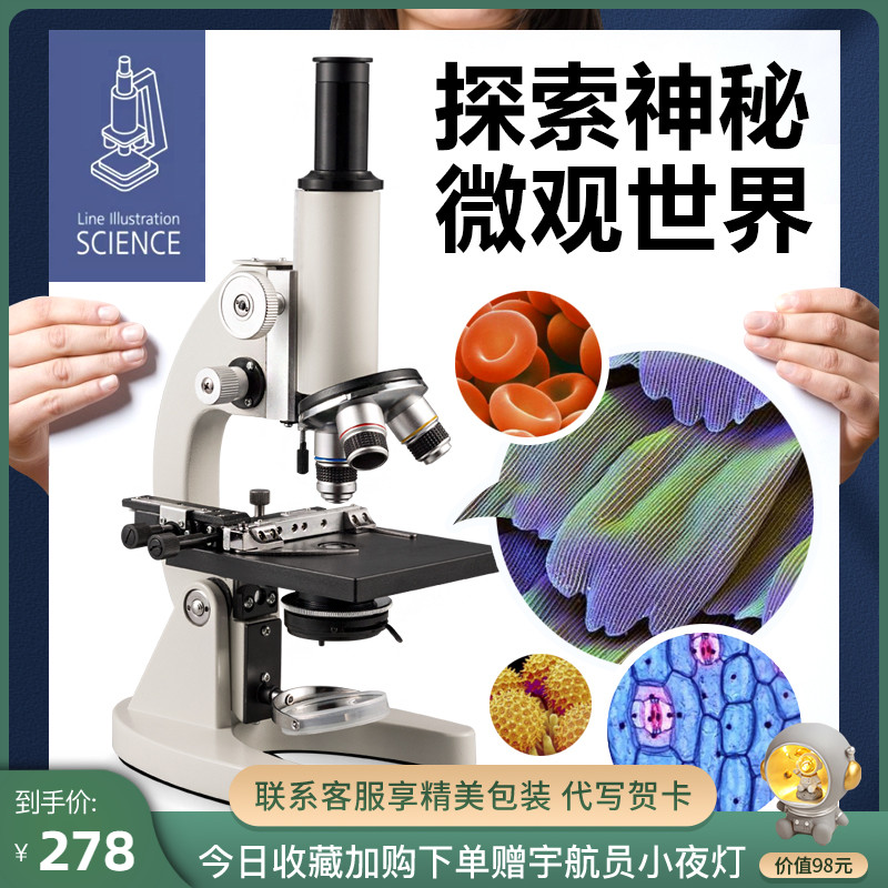 新年儿童男孩生日礼物十岁小学生10男女童12儿童小学生玩具小学
