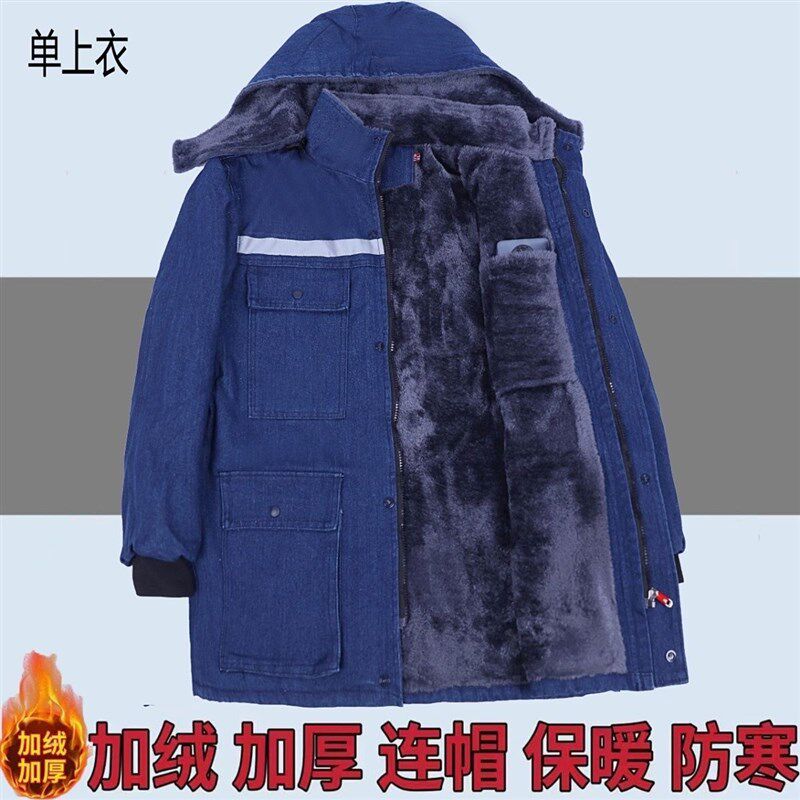 冬天加绒加厚牛仔工作服男棉服焊工机修服上衣裤子电焊劳保服防烫