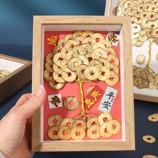 铜钱画相框diy手工摆件发财树材料包摆件乔迁送礼摆件发财树团建