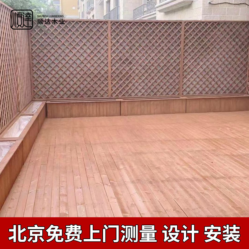 防腐木地板菠萝格户外露台庭院葡萄架塑木芬兰木围栏木屋花园小院