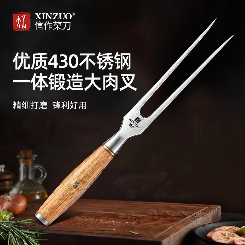 信作不锈钢大肉叉家用大号肉叉子烧烤切肉烤羊肉叉二齿叉煮肉叉子