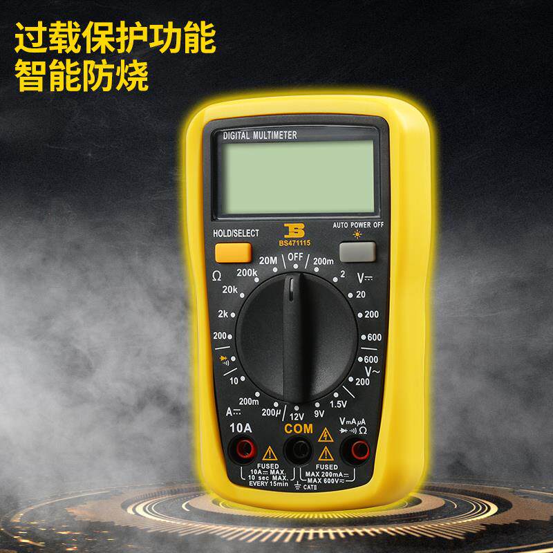 波斯万用表数字高精度全自动电工万能表数显式万用表指针式万用表