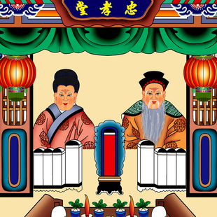 不褪色布过年供奉老祖宗家谱挂画卷轴家堂轴子族宗谱祖先家普牌位