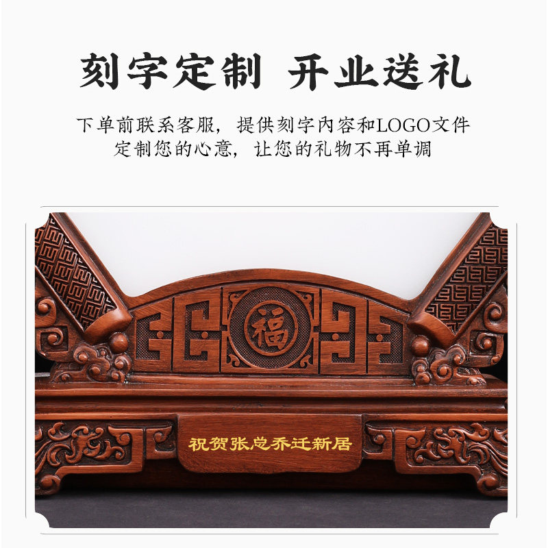 福字扇形琉璃屏风摆件中式客厅办公室书桌装饰品送领导朋友礼物