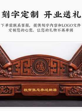 福字扇形琉璃屏风摆件中式客厅办公室书桌装饰品送领导朋友礼物