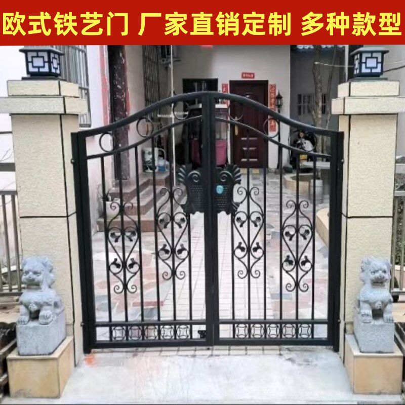 家用铁艺门庭院拱形门别墅围墙入户花园单双对开大门走廊过道防盗