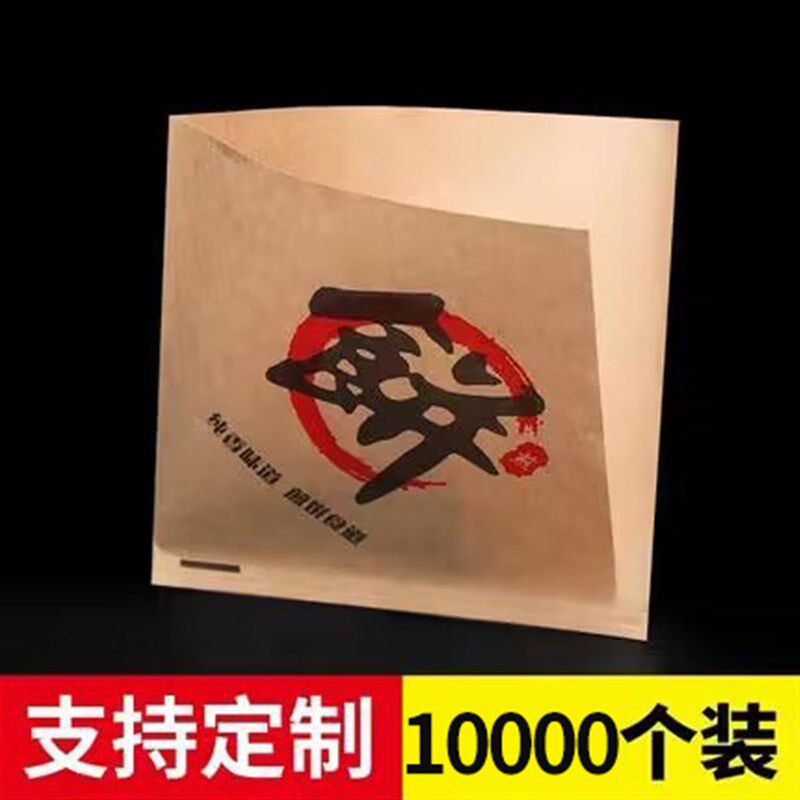 10000个煎饼袋小吃防油纸袋子三角袋